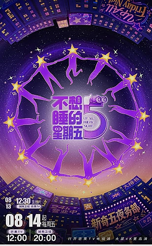 人世间