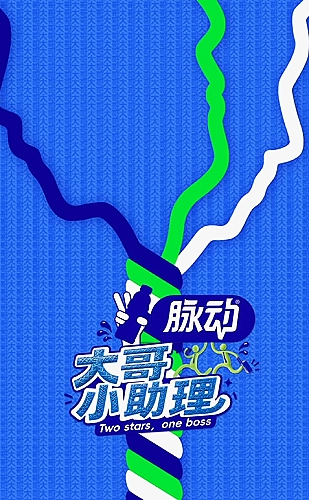 星际穿越