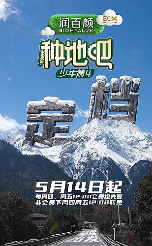 漫长的季节